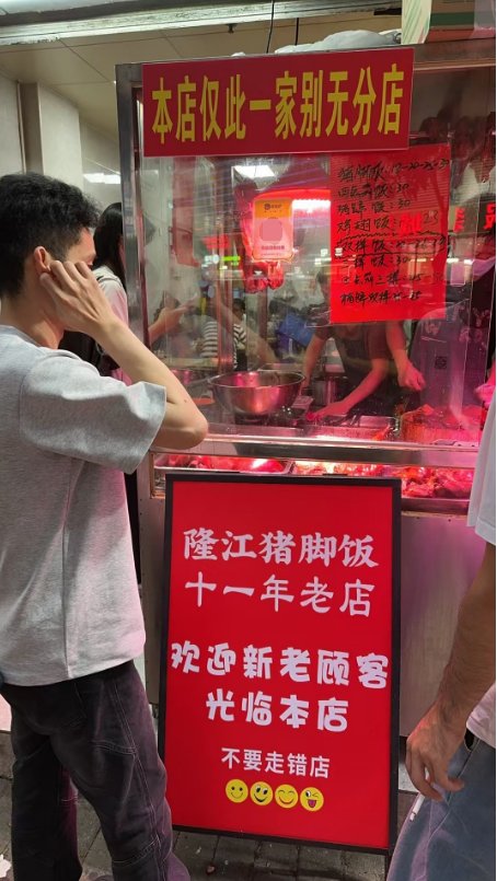 商战真是朴实无华1
