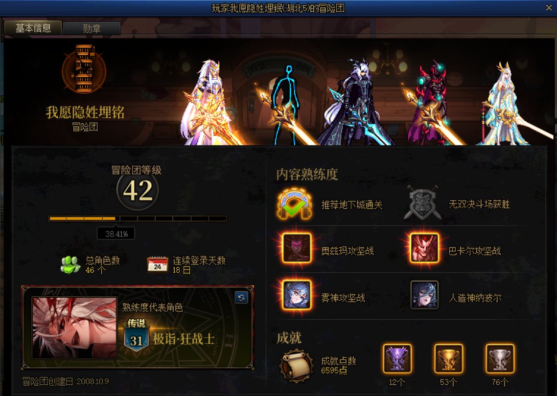 队友挂机了怎么办，在线等！2