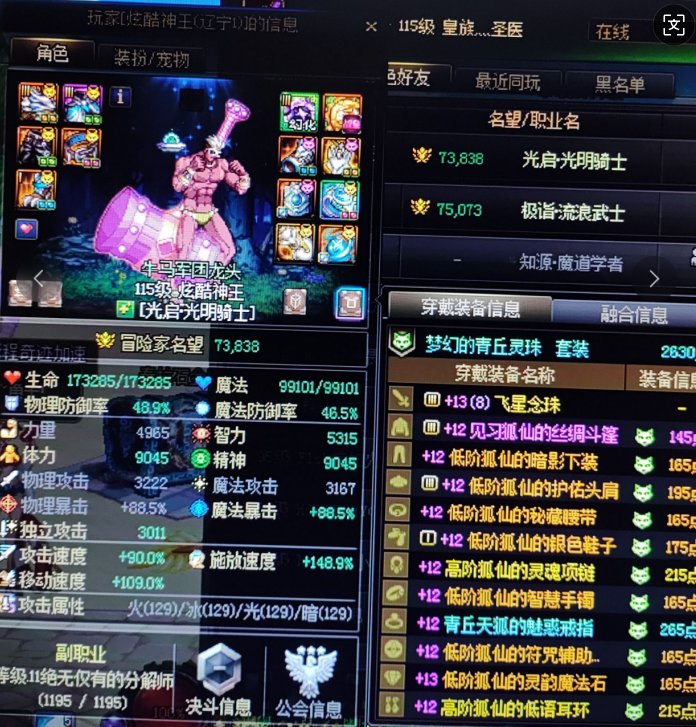 给跨六的兄弟们避个雷3
