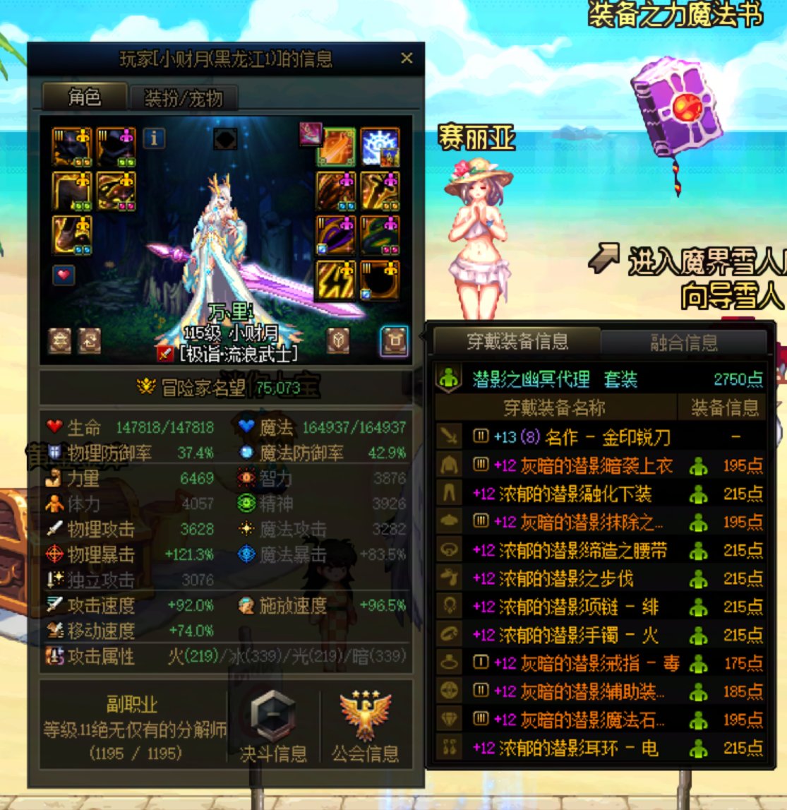 给跨六的兄弟们避个雷2