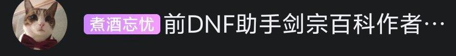 联动热榜，大硕水逆？其实大概率都是一个小团体在搞鬼7
