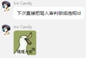 联动热榜，大硕水逆？其实大概率都是一个小团体在搞鬼10