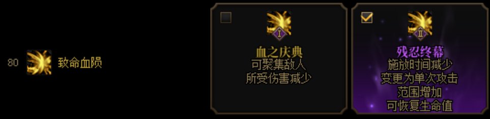 魔力领域红眼 杰哥97W无伤拿下11