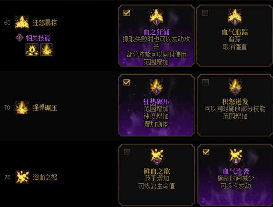 魔力领域红眼 杰哥97W无伤拿下10
