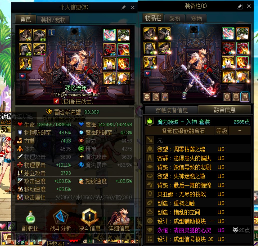 魔力领域红眼 杰哥97W无伤拿下3