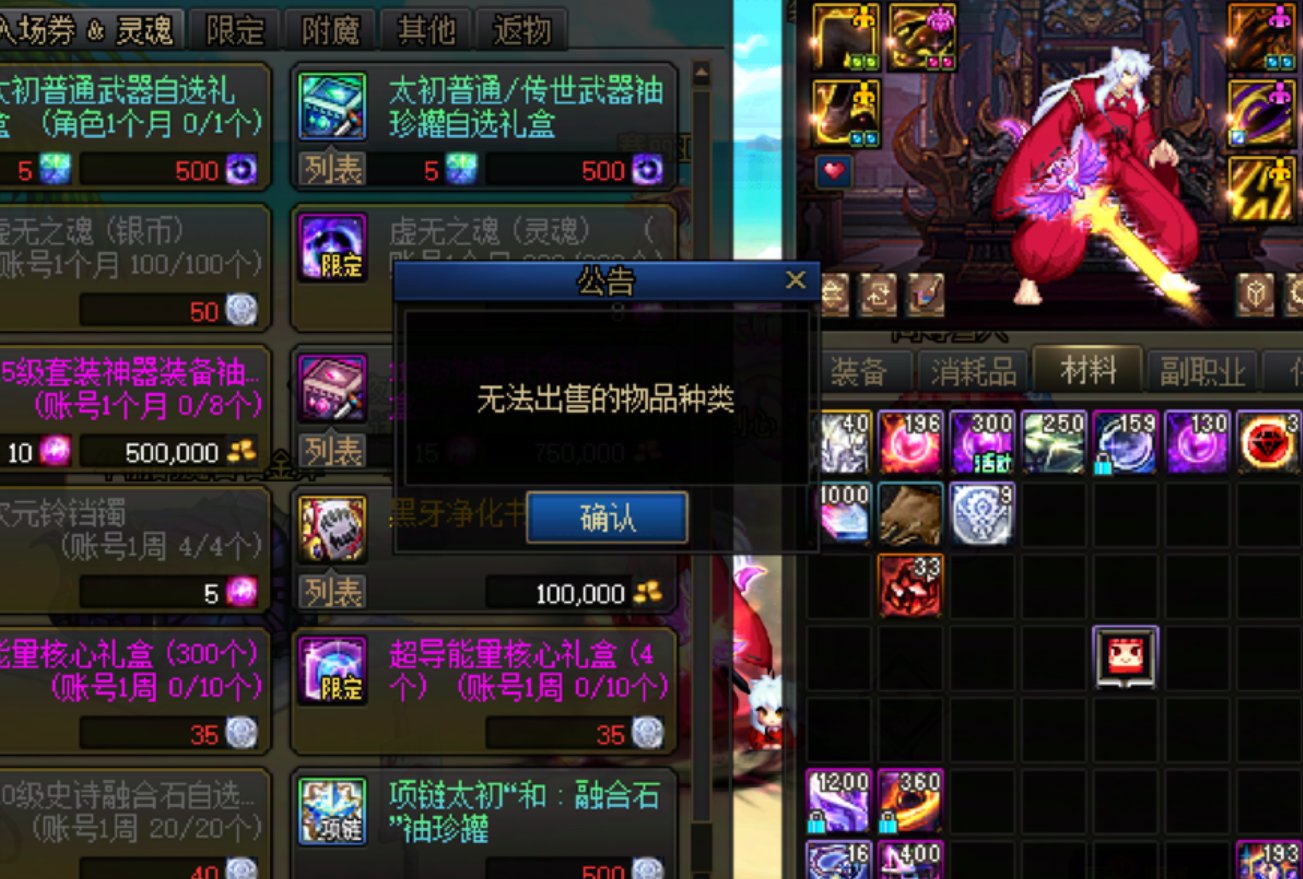 狗策划是不是有什么大病3