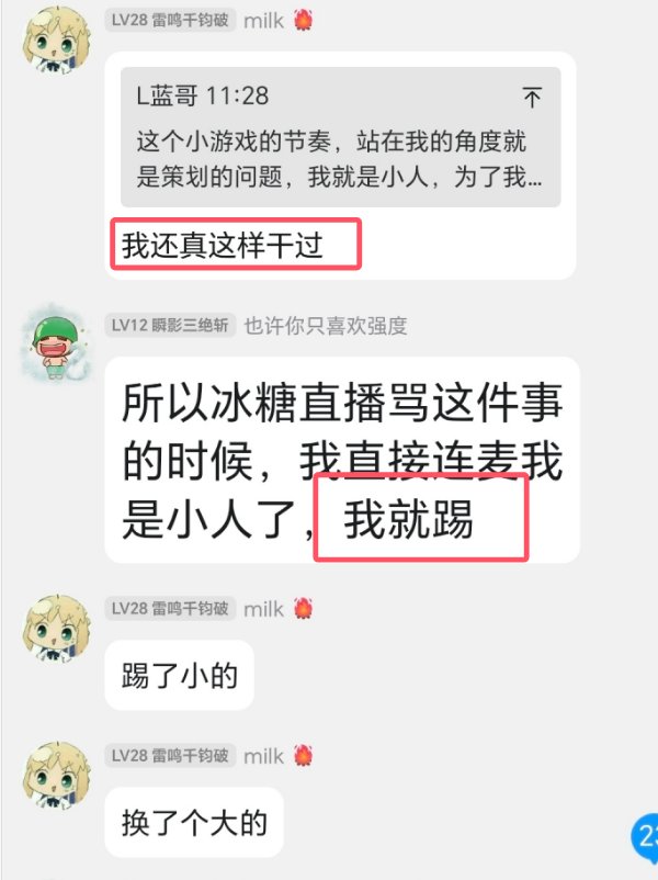 粪坑还在发酵？比C站还粪坑的地方出现了5