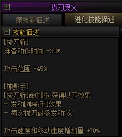 【0616】【vp】剑魂vp你可能不知道的知识点科普2