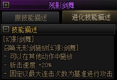 【0616】【vp】剑魂vp你可能不知道的知识点科普6