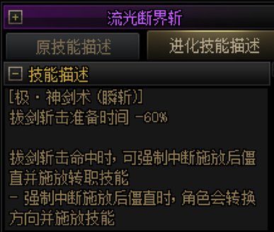 【0616】【vp】剑魂vp你可能不知道的知识点科普9