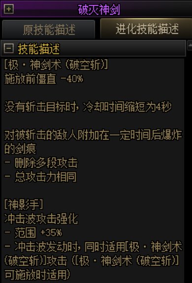 【0616】【vp】剑魂vp你可能不知道的知识点科普11