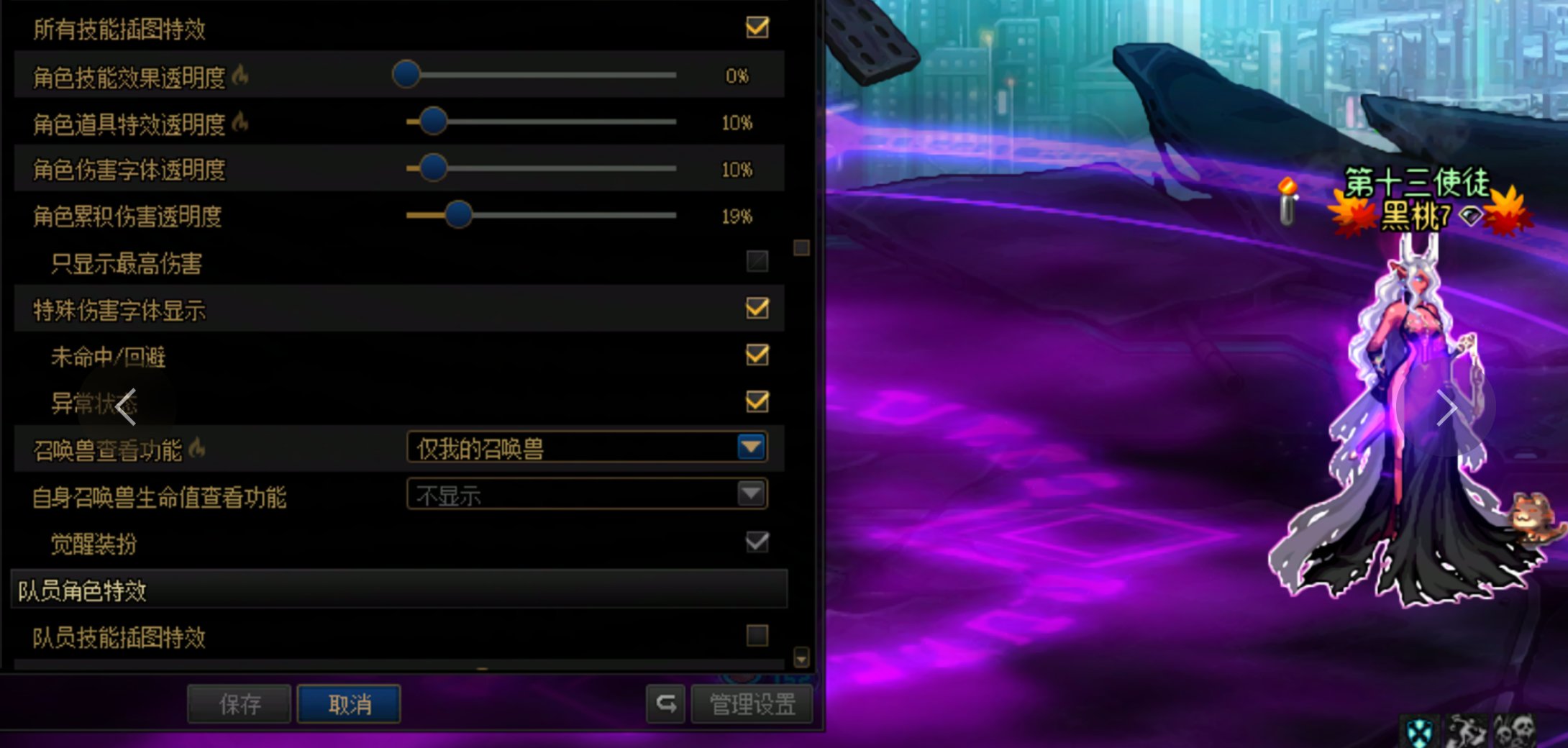 汇总VP改版后的bug【6月12日】4