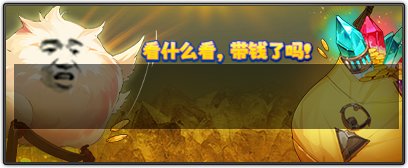 【六月征稿】深渊商人帕尼柏补丁3