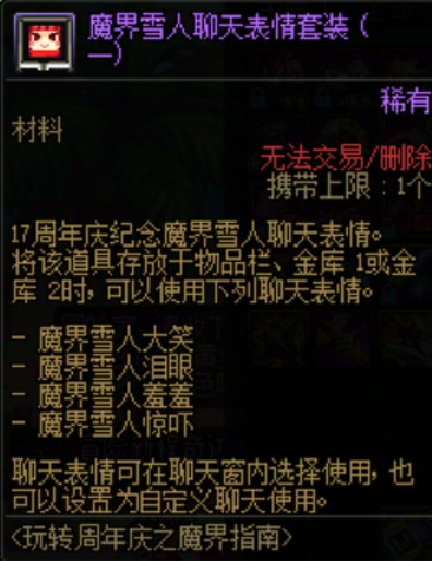 有时候我会怀疑活动设计师的精神状态，这样设计的用意到底是？！1