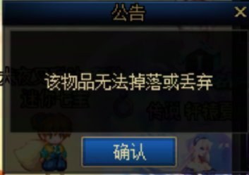 有时候我会怀疑活动设计师的精神状态，这样设计的用意到底是？！3