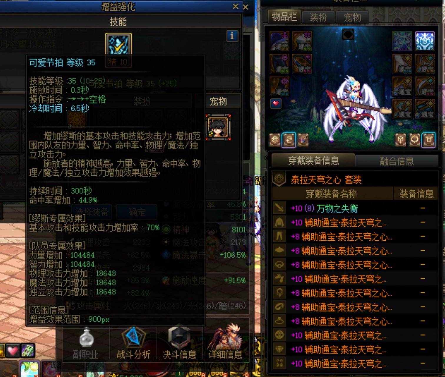 传说辅助通宝是假的3