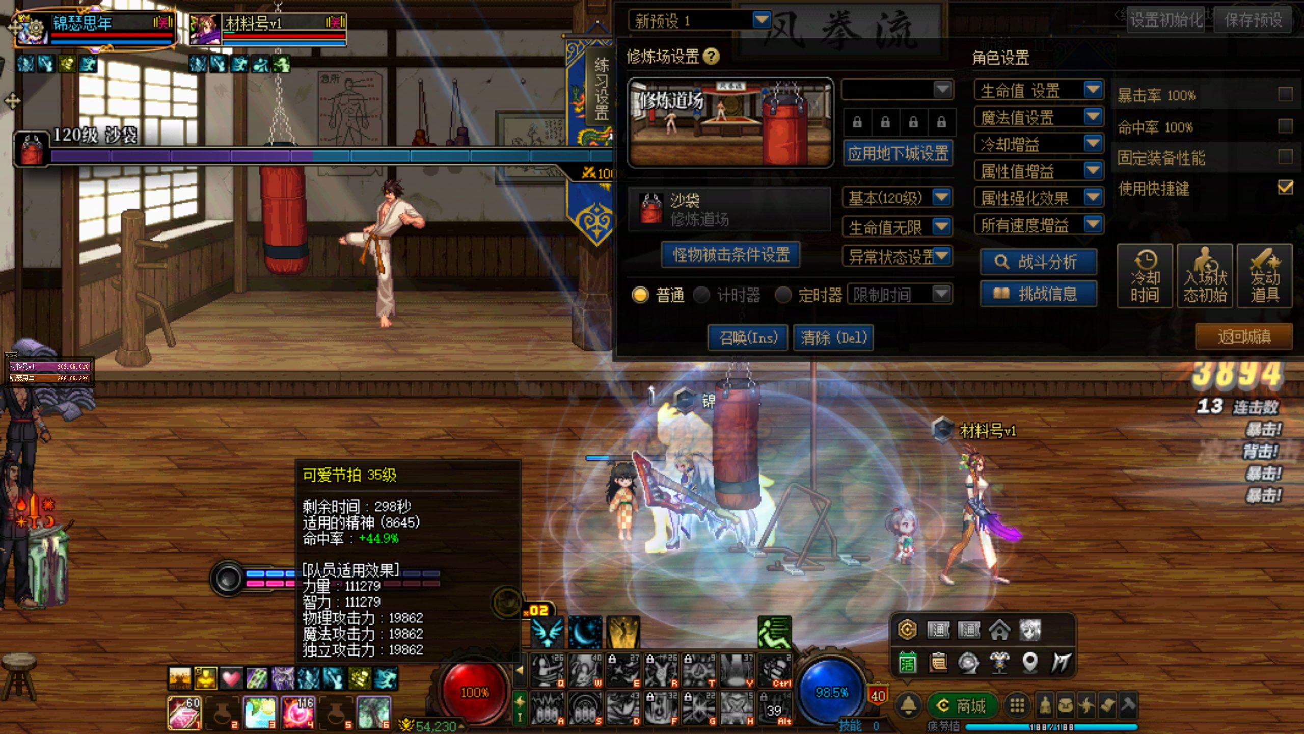 传说辅助通宝是假的4