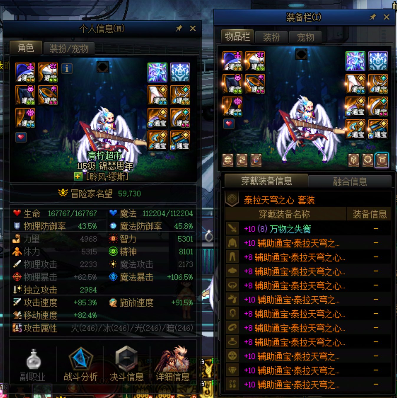 传说辅助通宝是假的5