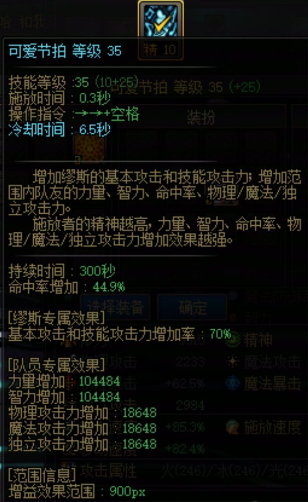 传说辅助通宝是假的6