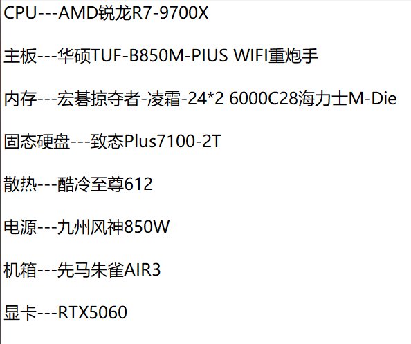 618装机，分享一下装机遇到的问题1