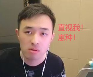 跟风吃了硕哥儿的瓜~3