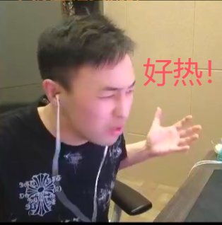 跟风吃了硕哥儿的瓜~2