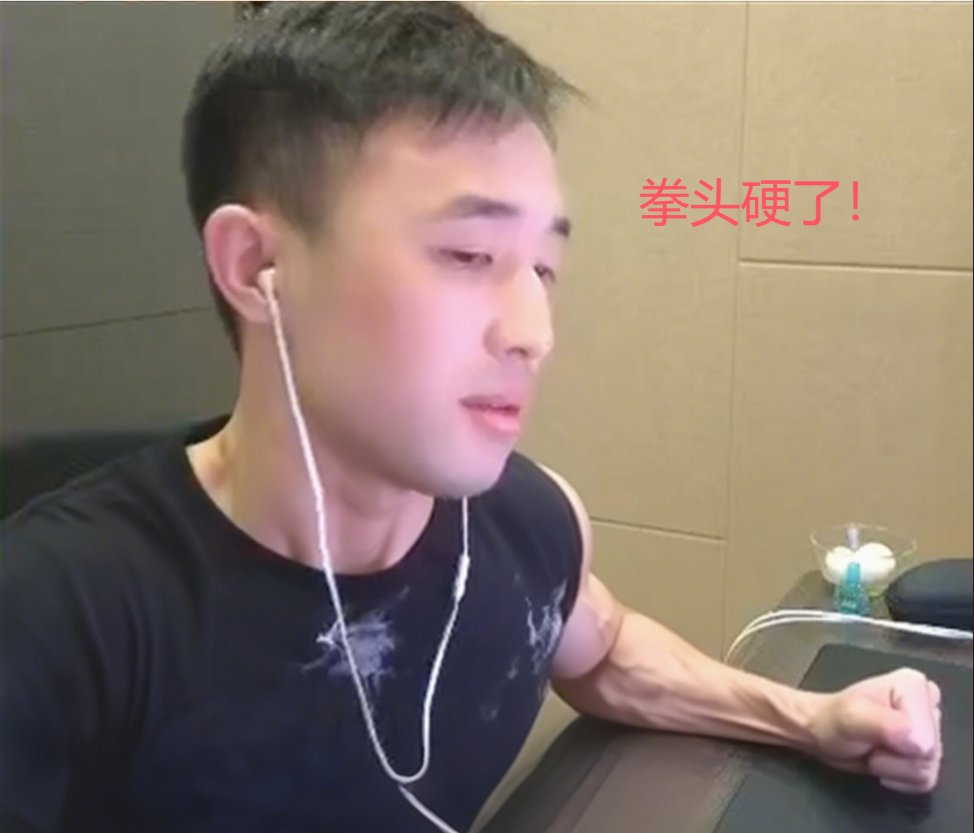 跟风吃了硕哥儿的瓜~5