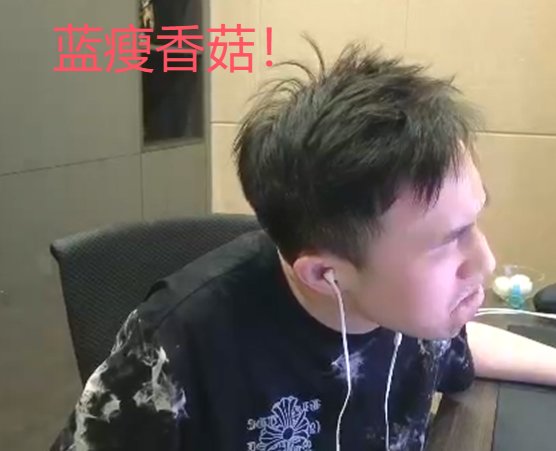 跟风吃了硕哥儿的瓜~6