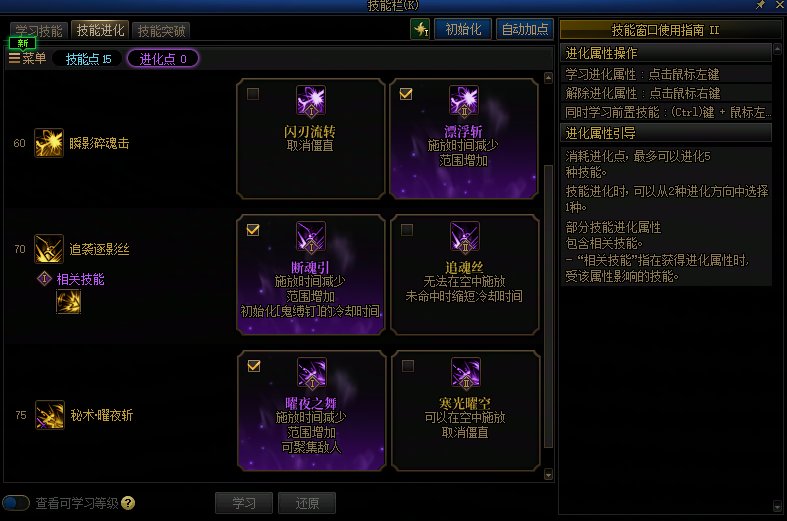 关于VP，你更倾向于选形态还是数据的（技能）？1