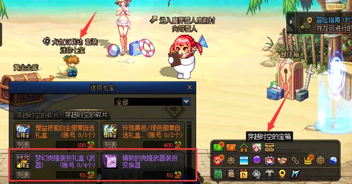 【攻略：特色等级】VP系统上线！特色选择有变！全职业特色等级提升参考(周年庆版)2
