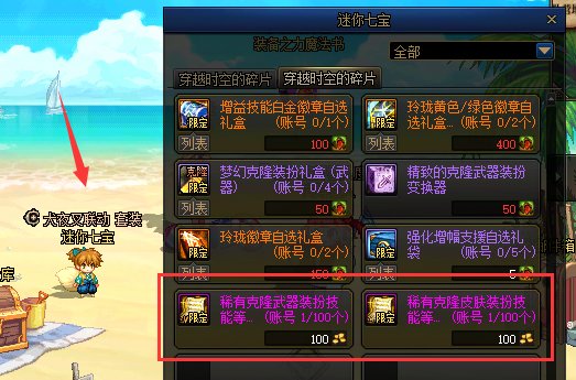 【攻略：特色等级】VP系统上线！特色选择有变！全职业特色等级提升参考(周年庆版)3