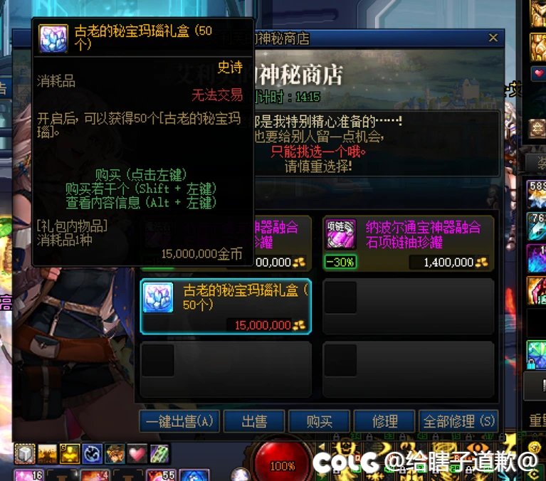 运气爆炸嘎嘎1