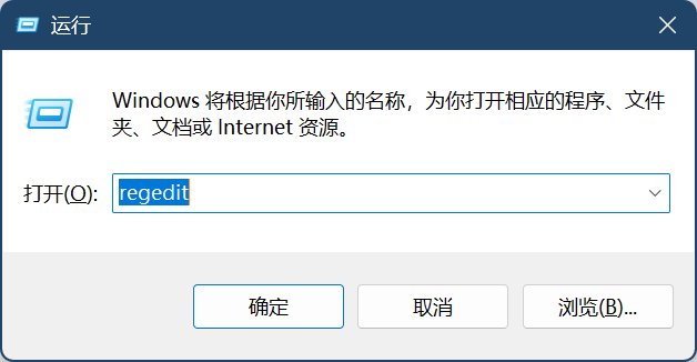 解决win11系统游戏里无法切换输入法2