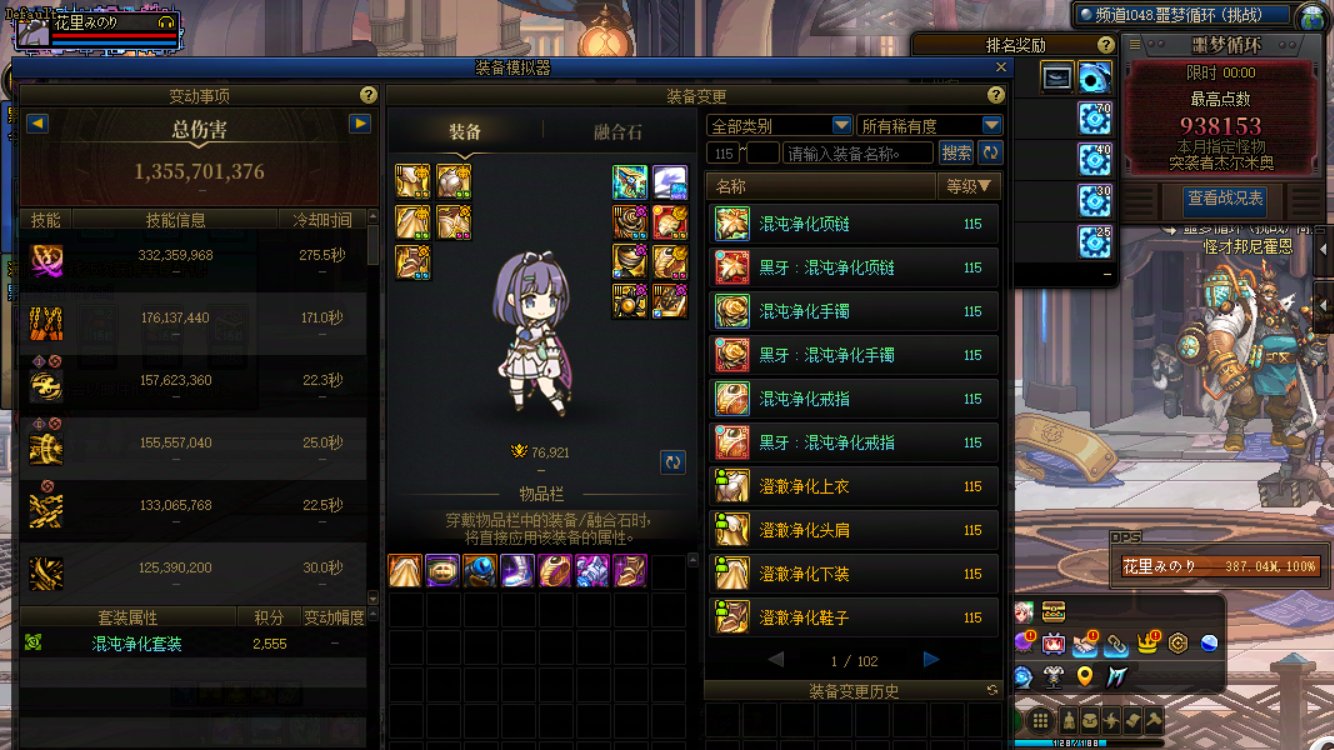 门槛女漫游六月噩梦挑战毕业！2