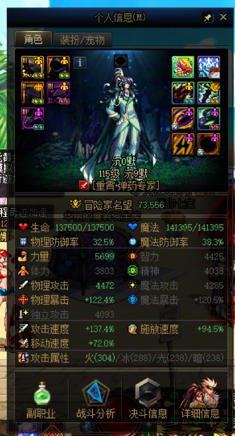 男弹药特化狙击怎么玩啊，我有太初武器的1