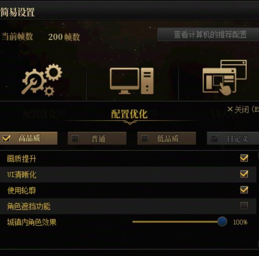 设置的一些注意事项-画面篇3