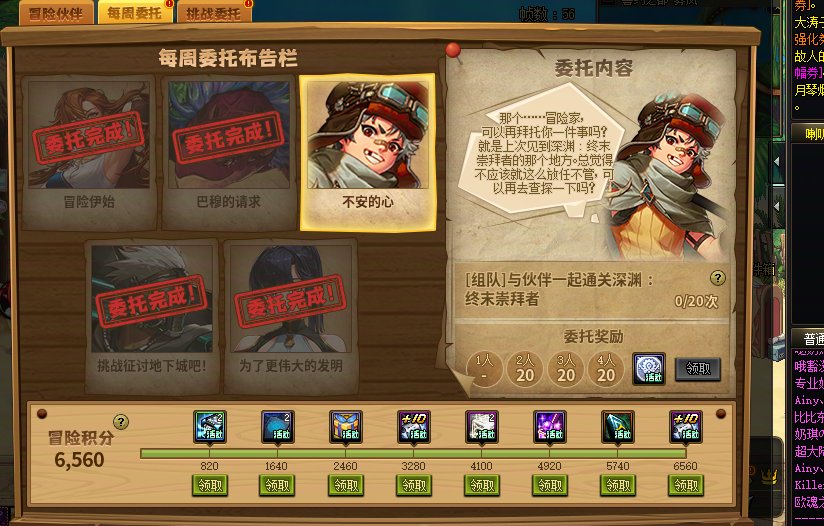 真就bug城与勇士，回归活动又出bug，直接拉满1