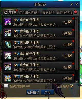 真就bug城与勇士，回归活动又出bug，直接拉满2