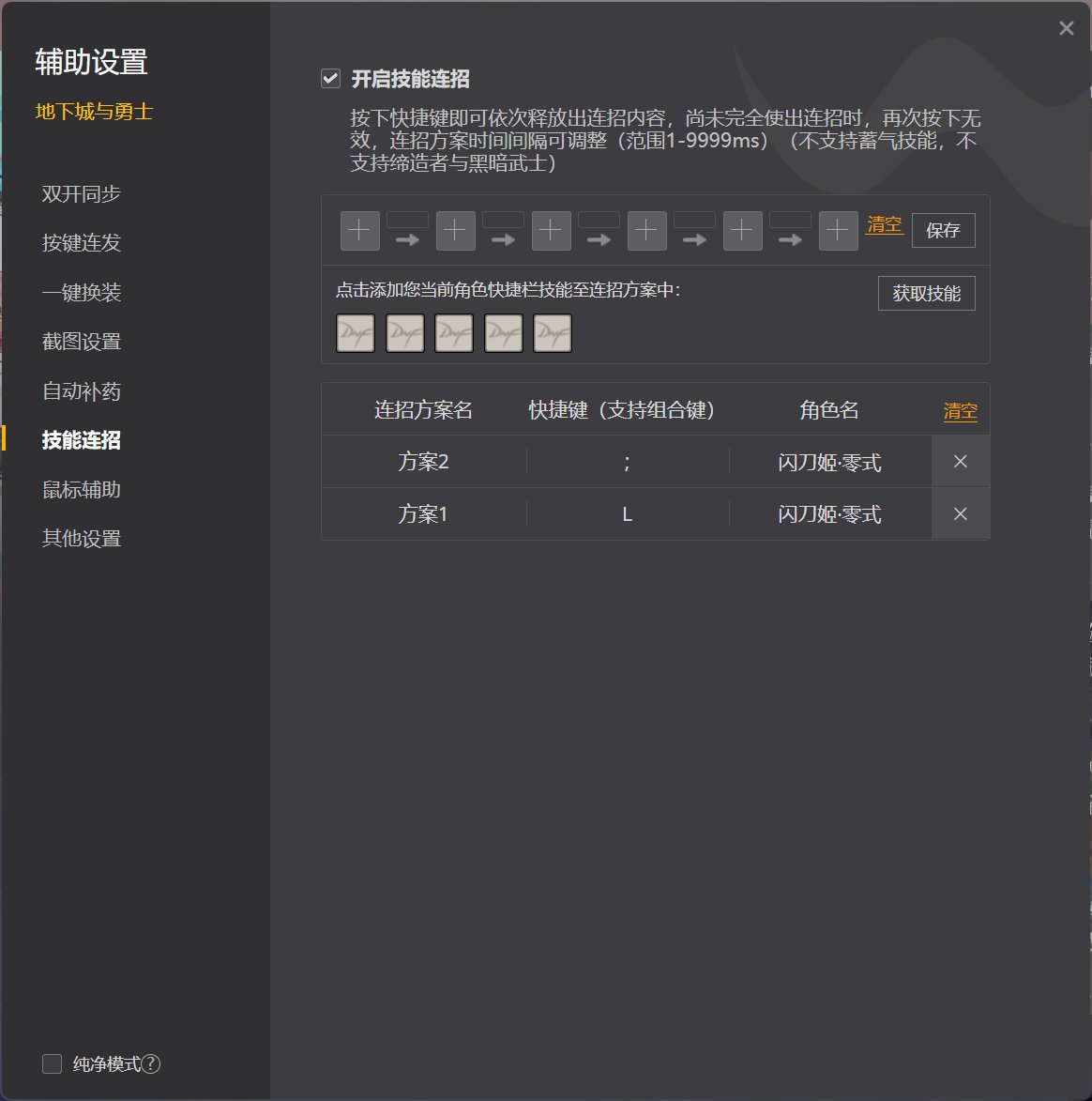奶枪进阶轮椅玩法2