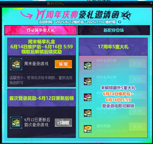 期待21号领奖的经典节目2