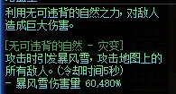 【杂谈】假如115的装备与人造神挂钩（上）4