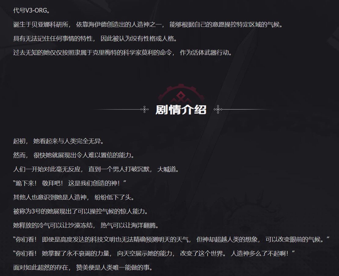 【杂谈】假如115的装备与人造神挂钩（上）5