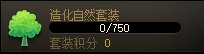 【杂谈】假如115的装备与人造神挂钩（上）3