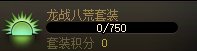 【杂谈】假如115的装备与人造神挂钩（上）11