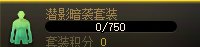 【杂谈】假如115的装备与人造神挂钩（上）13
