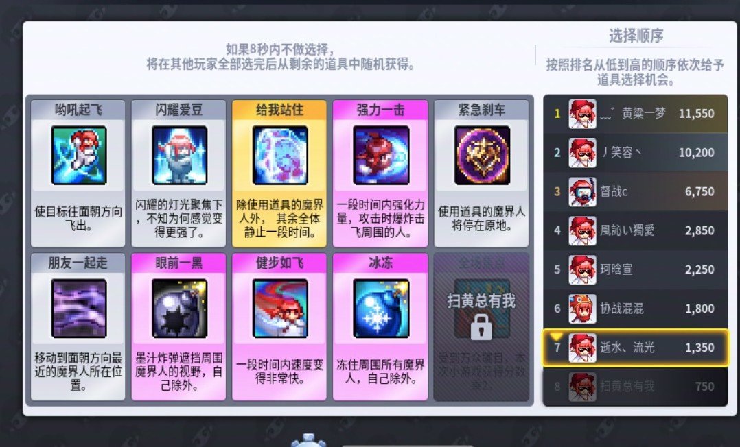小游戏垫底流有点爽2