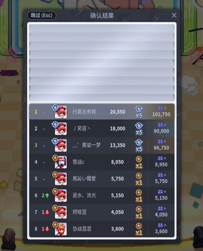 小游戏垫底流有点爽4