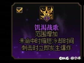 DNF周年庆版本妖怪歼灭搬砖测试收益与往期对比及总结11