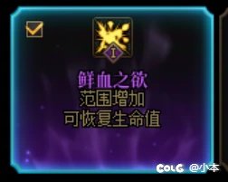 DNF周年庆版本妖怪歼灭搬砖测试收益与往期对比及总结13