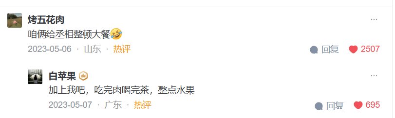 给诸葛亮一百个你ID所指的东西，诸葛亮能赢得北伐吗？4
